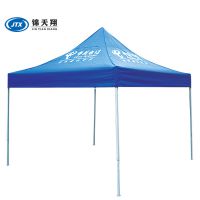 内江促销帐篷厂 四川户外休闲帐篷定制与批发服务指南